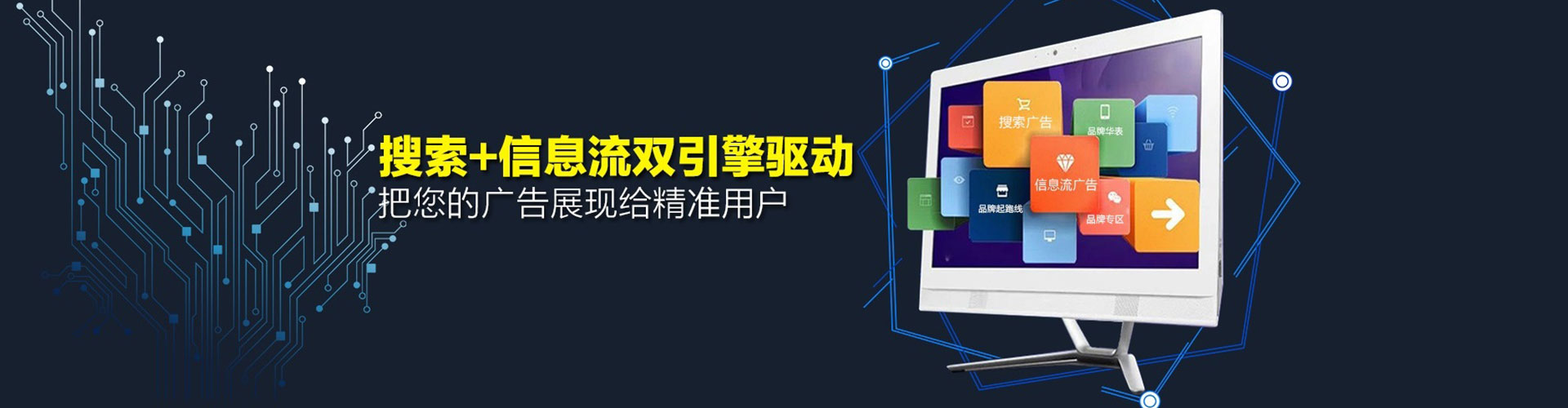 永德百度网络推广